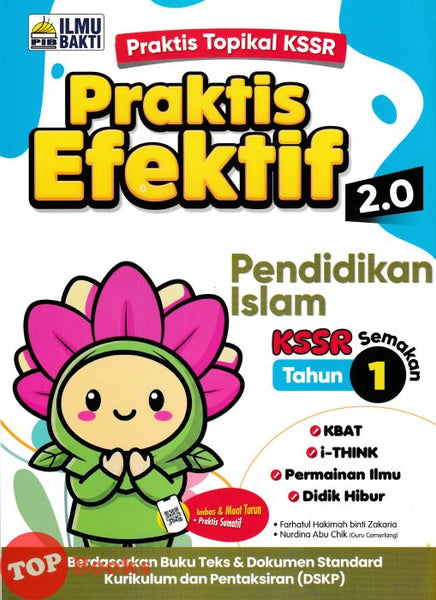 [TOPBOOKS Ilmu Bakti] Praktis Efektif 2.0 Pendidikan Islam Tahun 1 KSSR Semakan (2026)