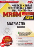 [TOPBOOKS Mahir] Koleksi Kertas Peperiksaan Akhir Sijil Pendidikan MRSM SPM Matematik Dwibahasa (2026)