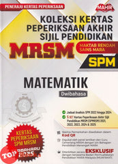 [TOPBOOKS Mahir] Koleksi Kertas Peperiksaan Akhir Sijil Pendidikan MRSM SPM Matematik Dwibahasa (2026)