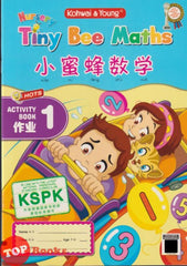 [TOPBOOKS Kohwai Kids] Nursery Tiny Bee Maths 小蜜蜂數學 作业 1 Xiao Mi Feng Shu Xue Activity Book 1 KSPK