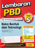 [TOPBOOKS  Ilmu Bakti] Lembaran PBD Reka Bentuk Dan Teknologi Tahun 5 KSSR Semakan (2026)