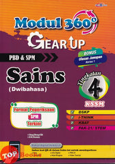 [TOPBOOKS Cemerlang] Modul 360 Gear Up Sains Tingkatan 4 KSSM Dwibahasa (2026)