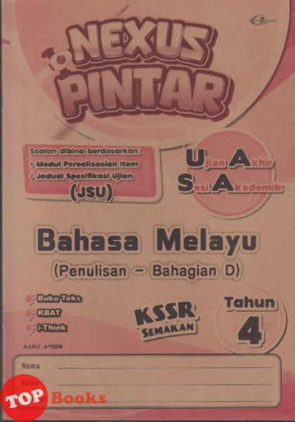 [TOPBOOKS Cemerlang] Nexus Pintar UASA Bahasa Melayu Penulisan Bahagian D Tahun 4 KSSR Semakan (2026)