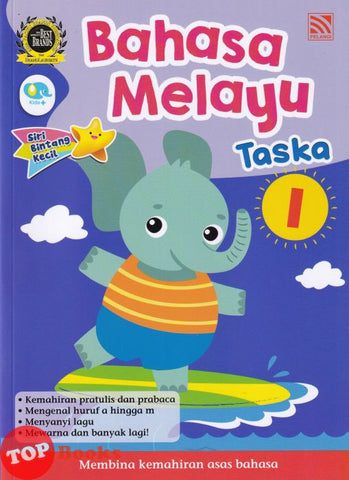 [TOPBOOKS Pelangi Kids] Siri Bintang Kecil Bahasa Melayu Taska 1 (2023)