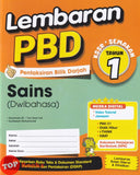 [TOPBOOKS  Ilmu Bakti] Lembaran PBD Sains Tahun 1 KSSR Semakan Dwibahasa (2026)
