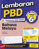 [TOPBOOKS  Ilmu Bakti] Lembaran PBD Bahasa Melayu Tahun 6 KSSR Semakan (2026)