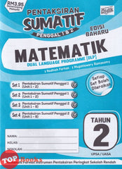[TOPBOOKS Ilmu Didik] Pentaksiran Sumatif Penggal 1 & 2 Edisi Baharu Matematik Tahun 2 DLP (2026)