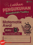 [TOPBOOKS Nusamas Kids] Latihan Pengukuhan Prasekolah/Tadika Matematik Awal Buku B (2026)