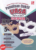 [TOPBOOKS Tunas Pelangi] Penulisan Efektif UASA Bahasa Inggeris Parts 6 And 7 Tahun 5 写作特训班 英文 SJKC (2026)