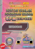 [TOPBOOKS Yakin] Kertas Soalan Peperiksaan Sebenar SPM 2018-2025 Ekonomi (2026)