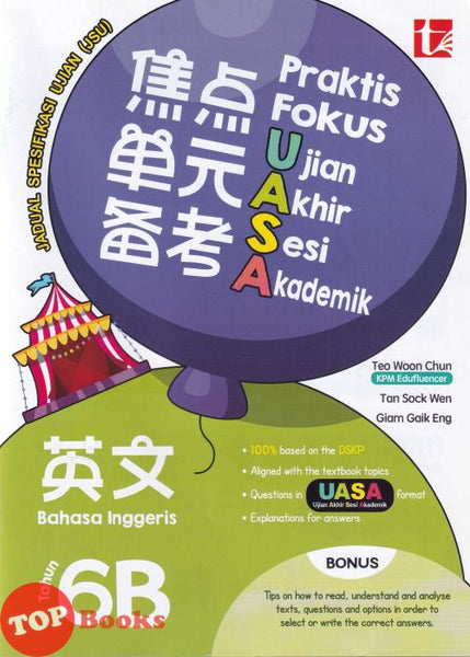 [TOPBOOKS Tunas Pelangi] Praktis Fokus UASA JSU Bahasa Inggeris Tahun 6B SJKC KSSR Semakan 焦点单元备考 英文 6B (2026)