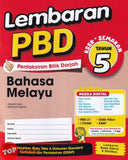 [TOPBOOKS  Ilmu Bakti] Lembaran PBD Bahasa Melayu Tahun 5 KSSR Semakan (2026)