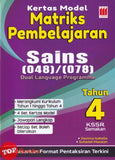 [TOPBOOKS Vision] Kertas Model Matriks Pembelajaran Sains Tahun 4 KSSR Semakan Dwibahasa (2026)