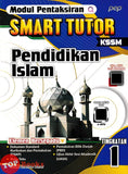 [TOPBOOKS Pep] Modul Pentaksiran Smart Tutor Pendidikan Islam Tingkatan 1 KSSM (2025)