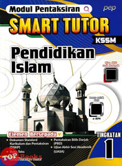 [TOPBOOKS Pep] Modul Pentaksiran Smart Tutor Pendidikan Islam Tingkatan 1 KSSM (2025)