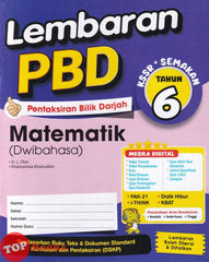 [TOPBOOKS  Ilmu Bakti] Lembaran PBD Matematik Tahun 6 KSSR Semakan Dwibahasa (2026)