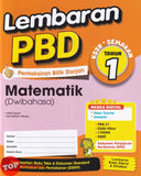 [TOPBOOKS  Ilmu Bakti] Lembaran PBD Matematik Tahun 1 KSSR Semakan Dwibahasa (2026)