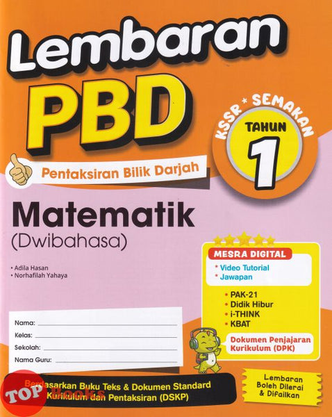 [TOPBOOKS  Ilmu Bakti] Lembaran PBD Matematik Tahun 1 KSSR Semakan Dwibahasa (2026)