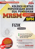 [TOPBOOKS Mahir] Koleksi Kertas Peperiksaan Akhir Sijil Pendidikan MRSM SPM Fizik Dwibahasa (2026)