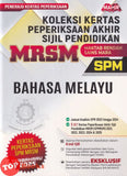 [TOPBOOKS Mahir] Koleksi Kertas Peperiksaan Akhir Sijil Pendidikan MRSM SPM Bahasa Melayu (2026)