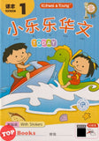 [TOPBOOKS Kohwai Kids] 小樂樂華文 課本 Xiao Le Le Hua Wen Today Textbook 1 KSPK