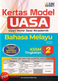 [TOPBOOKS Ilmu Bakti] Kertas Model UASA Bahasa Melayu Tingkatan 2 KSSM (2026)