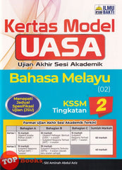 [TOPBOOKS Ilmu Bakti] Kertas Model UASA Bahasa Melayu Tingkatan 2 KSSM (2026)