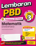 [TOPBOOKS  Ilmu Bakti] Lembaran PBD Matematik Tahun 3 KSSR Semakan Dwibahasa (2026)