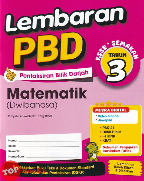 [TOPBOOKS  Ilmu Bakti] Lembaran PBD Matematik Tahun 3 KSSR Semakan Dwibahasa (2026)