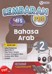 [TOPBOOKS Nusamas] Lembaran PBD Bahasa Arab Tahun 2 (2026)
