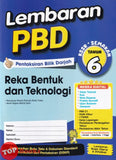 [TOPBOOKS  Ilmu Bakti] Lembaran PBD Reka Bentuk Dan Teknologi Tahun 6 KSSR Semakan (2026)
