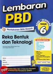 [TOPBOOKS  Ilmu Bakti] Lembaran PBD Reka Bentuk Dan Teknologi Tahun 6 KSSR Semakan (2026)
