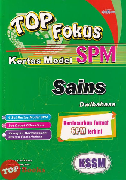 [TOPBOOKS Cemerlang] Top Fokus Kertas Model SPM Sains KSSM Dwibahasa (2026)