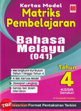 [TOPBOOKS Vision] Kertas Model Matriks Pembelajaran Bahasa Melayu Tahun 4 KSSR Semakan (2026)