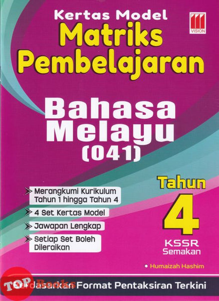 [TOPBOOKS Vision] Kertas Model Matriks Pembelajaran Bahasa Melayu Tahun 4 KSSR Semakan (2026)