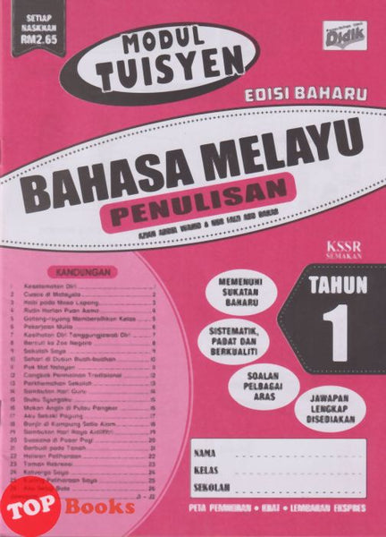 [TOPBOOKS Ilmu Didik] Modul Tuisyen Edisi Baharu Bahasa Melayu Penulisan Tahun 1 KSSR Semakan (2026)