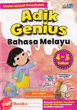 [TOPBOOKS Ilmu Bakti Kids] Modul Aktiviti Prasekolah Adik Genius Bahasa Melayu 4 5 Tahun (2026)