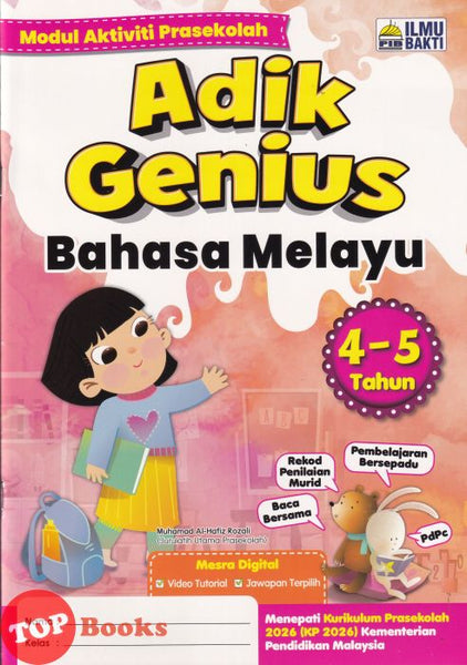 [TOPBOOKS Ilmu Bakti Kids] Modul Aktiviti Prasekolah Adik Genius Bahasa Melayu 4 5 Tahun (2026)