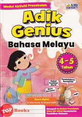 [TOPBOOKS Ilmu Bakti Kids] Modul Aktiviti Prasekolah Adik Genius Bahasa Melayu 4 5 Tahun (2026)