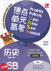 [TOPBOOKS Tunas Pelangi] Praktis Fokus UASA JSU Sejarah Tahun 6B SJKC KSSR Semakan 焦点里元备考 历史 6B (2026)