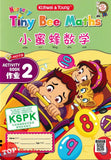 [TOPBOOKS Kohwai Kids] Nursery Tiny Bee Maths 小蜜蜂數學 作业 2 Xiao Mi Feng Shu Xue Activity Book 2 KSPK
