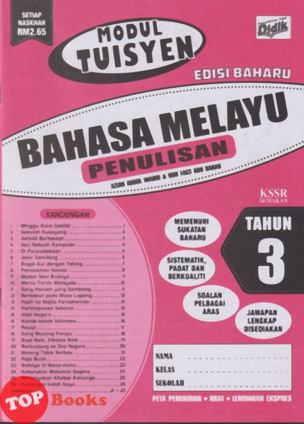 [TOPBOOKS Ilmu Didik] Modul Tuisyen Edisi Baharu Bahasa Melayu Penulisan Tahun 3 KSSR Semakan (2026)