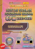 [TOPBOOKS Yakin] Kertas Soalan Peperiksaan Sebenar SPM 2021-2025 Geografi (2026)