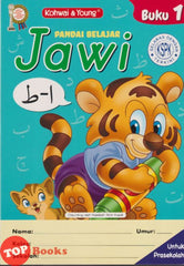 [TOPBOOKS Kohwai Kids] Pandai Belajar Jawi Buku 1 KSPK