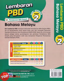 [TOPBOOKS  Ilmu Bakti] Lembaran PBD Bahasa Melayu Tahun 2 KSSR Semakan (2026)