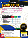 [TOPBOOKS Pep] Modul Pentaksiran Smart Tutor Pendidikan Islam Tingkatan 1 KSSM (2025)