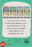 [TOPBOOKS Kohwai Kids] 小樂樂華文 課本 Xiao Le Le Hua Wen Today Textbook 2 KSPK