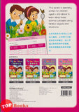 [TOPBOOKS Kohwai Kids] Nursery Tiny Bee Science 小蜜蜂科學 課本 2 Xiao Mi Feng Ke Xue Reader 2 KSPK
