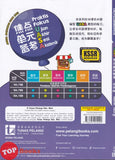[TOPBOOKS Tunas Pelangi] Praktis Fokus UASA JSU Sejarah Tahun 6B SJKC KSSR Semakan 焦点里元备考 历史 6B (2026)