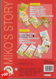 [TOPBOOKS UPH Kids] Miko's Story Set Two Miko's Money Box
